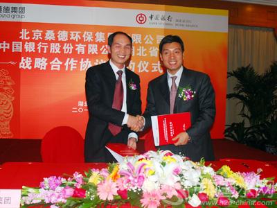 桑德环卫_桑德牌手表_桑德网