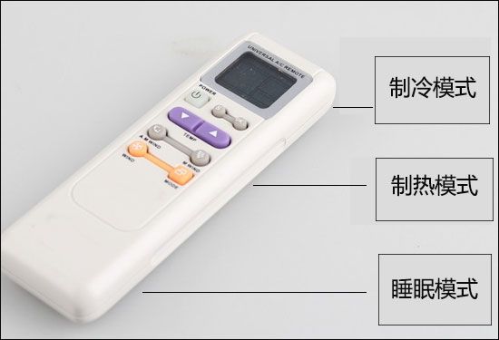 没有怎么开空调_空调模式图标_空调哪个是制热
