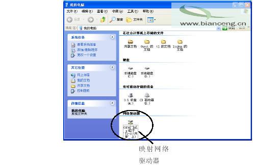 对等网的组建_对等网络的组建_ip子网的划分实验报告