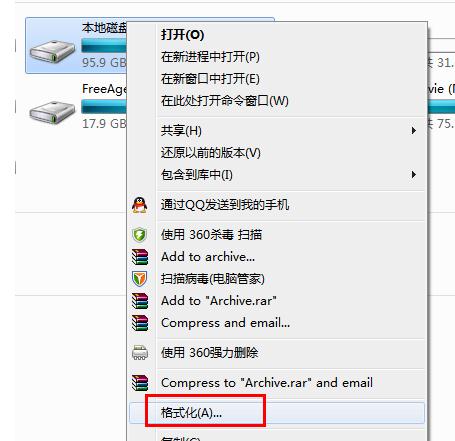 e盘打不开怎么办_磁盘格式化是什么意思_电脑开机慢怎么处理