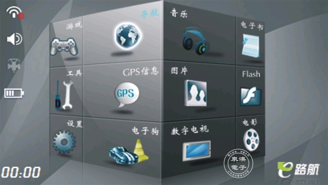 e路航lh950n_e路航s600怎么样_e路航av输入使用方法