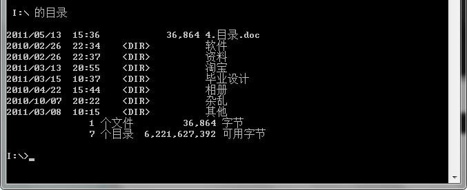 电脑硬盘文件突然没了_360超级root_autorun病毒防御者