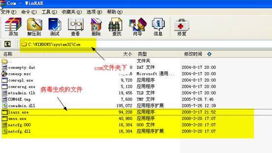 电脑autorun病毒_autorun.inf是病毒吗_autorun病毒防御者