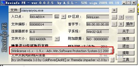 梦幻西游winlicense_winlicense错误_winlicense