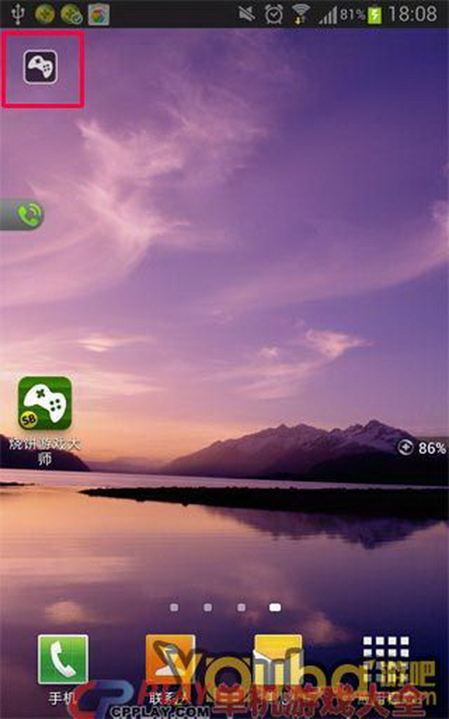 烧饼修改器天天爱消除怎么用_天天爱消除修改器2016_烧饼游戏大师