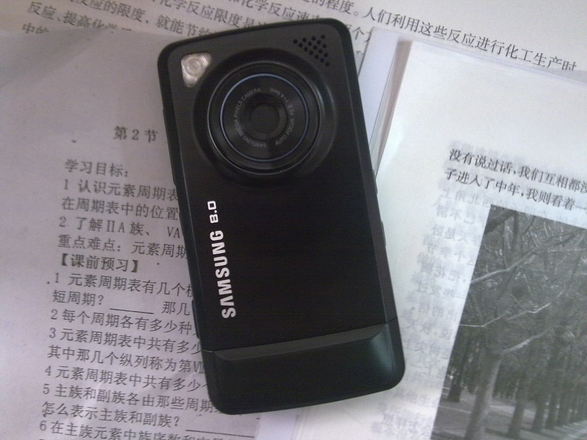 三星m8800游戏_三星m8800主板_三星m8800h