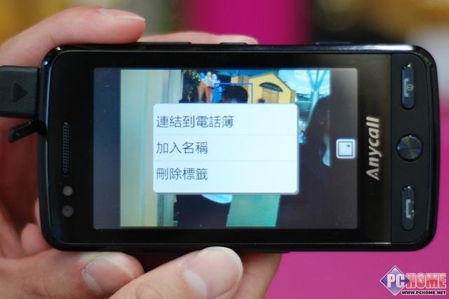 三星m8800游戏_三星m8800主板_三星m8800h