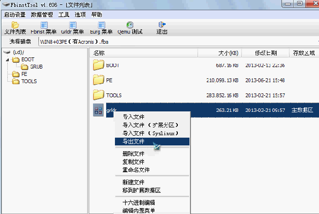 fbinsttool.exe_hotmail_u盘 启动盘 恢复