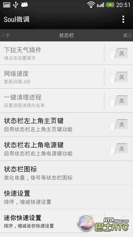 htc one 802t_htc官网_htc one 802t 32g