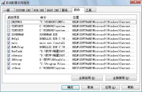 nwiz可以禁止吗_nwiz.exe文件损坏_嘘禁止想象完整版