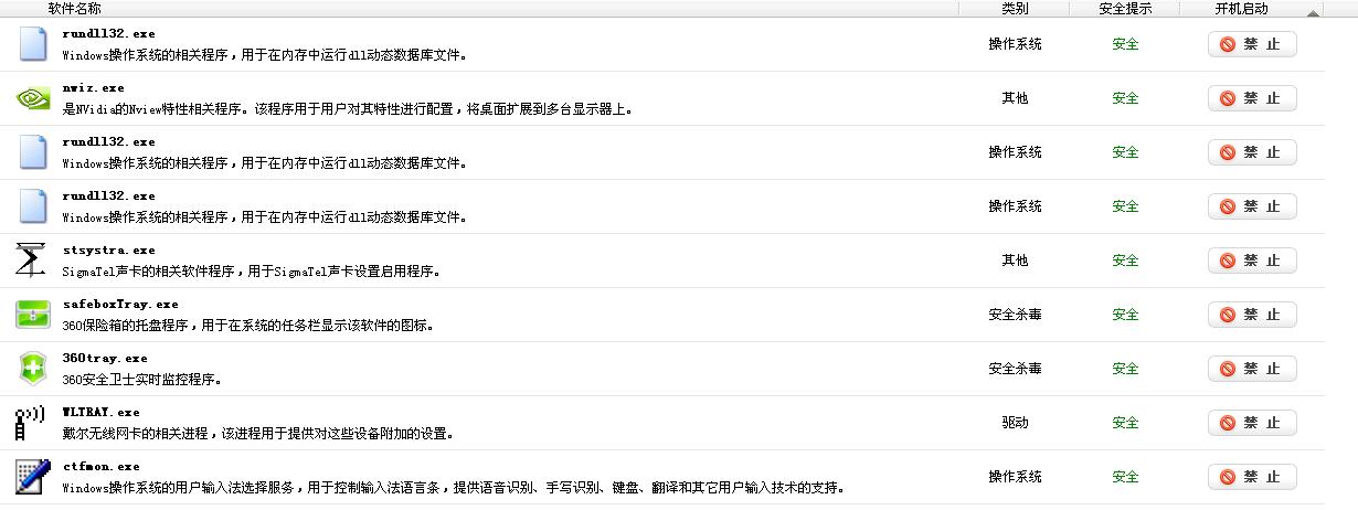 嘘禁止想象完整版_nwiz.exe文件损坏_nwiz可以禁止吗