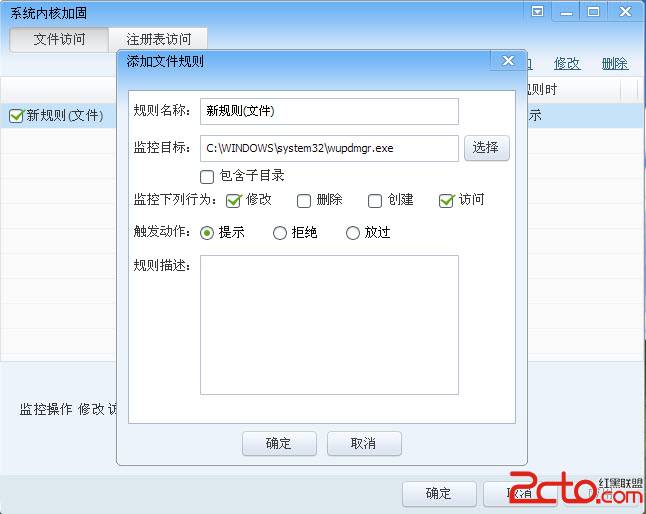 wupdmgr.exe_360fileassoc_微软vm