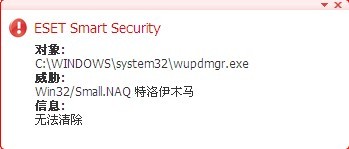 360fileassoc_wupdmgr.exe_微软vm