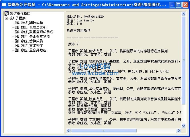 易语言超级精简版_易语言与c语言的区别_易语言4.13