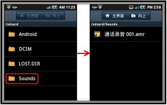 三星s5670软件下载_三星s5670新系统_三星s5670微信2013