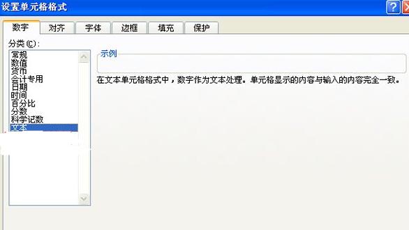 asp 验证号码_火车票号码验证_asp写入时间