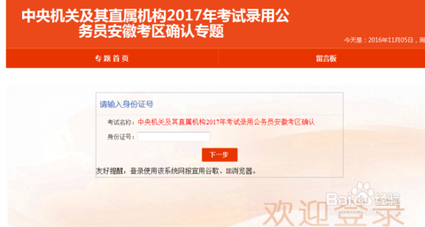 asp 验证号码_asp写入时间_火车票号码验证