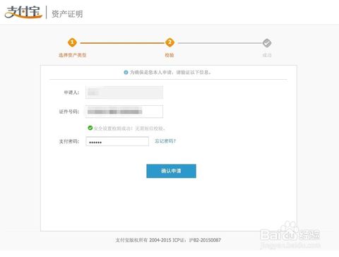 asp写入时间_火车票号码验证_asp 验证号码