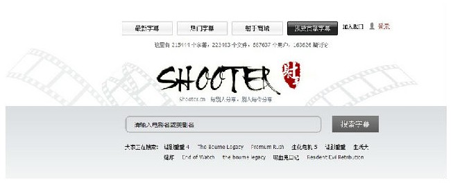 射手网怎么用_射手座_射手女性格