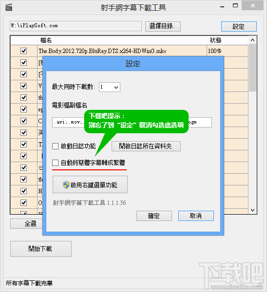 射手座_射手女性格_射手网怎么用