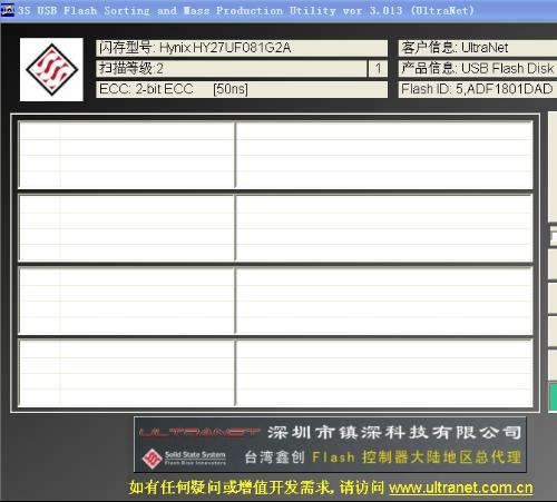 sss6677_sss 6677电路图_26677con