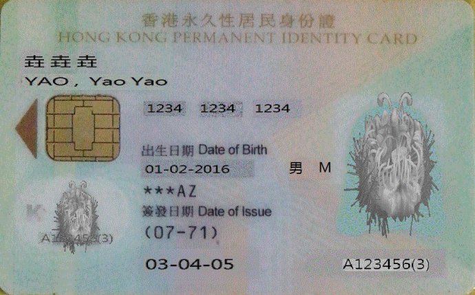 号码验证算法_号码中的x_号码排列规律