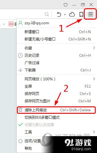 清除手机上网历史记录_手机怎样清除上网记录_清除上网记录