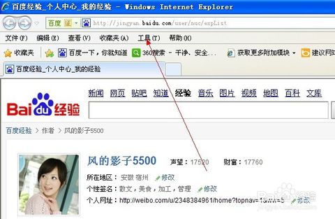 清除上网记录_手机怎样清除上网记录_清除手机上网历史记录