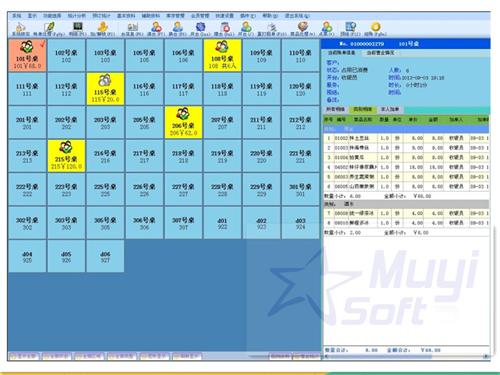 云桌面操作系统正版_2016电脑主流操作系统_正版操作系统下载大全(绝对精华)