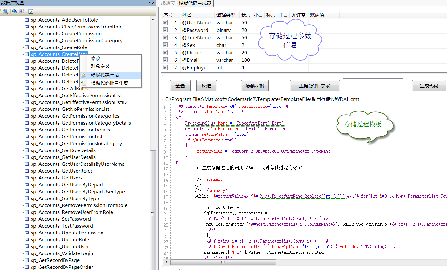 广告代码_动软代码怎么用_动软代码