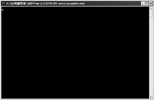 avupdate.exe_电脑svchost.exe删掉了_win7exe文件停止工作