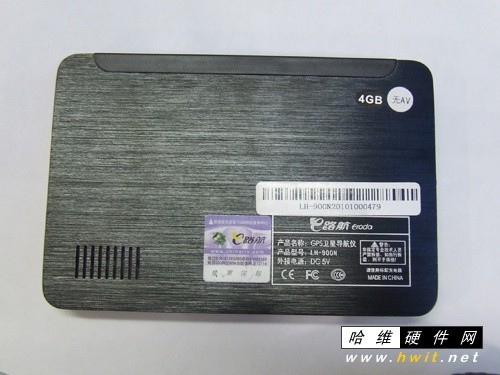 e路航lh900n系统升级_e路航lh900n刷机方法_e路航lh900n地图