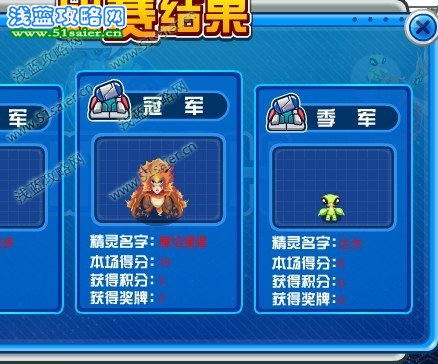 铠甲勇士螳螂兽图片_螳螂兽_兽人加鲁鲁打螳螂兽