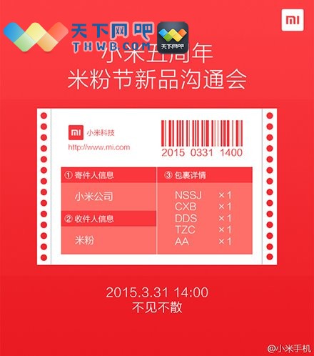 米粉节2016有什么活动_2013米粉节直播_2014米粉节