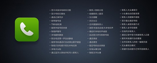 2014米粉节_2013米粉节直播_米粉节2016有什么活动