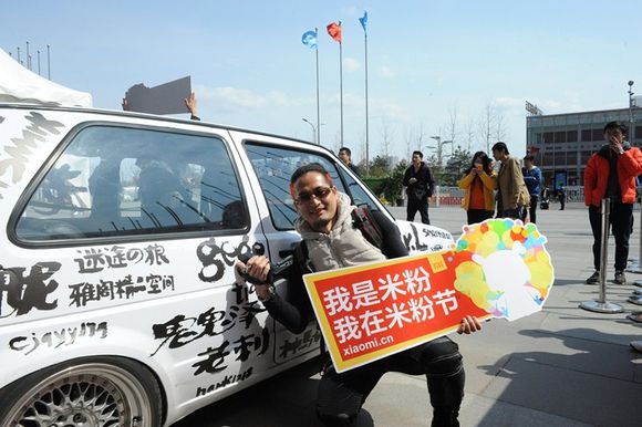 米粉节2016有什么活动_2014米粉节_2013米粉节直播