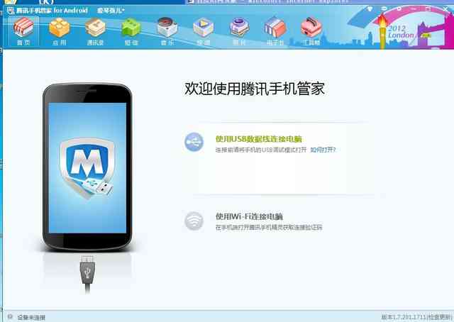 三星S5830i怎么root权限
