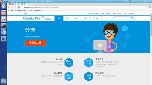 计算机的拼音怎么写_方德桌面操作系统_中科方德操作系统
