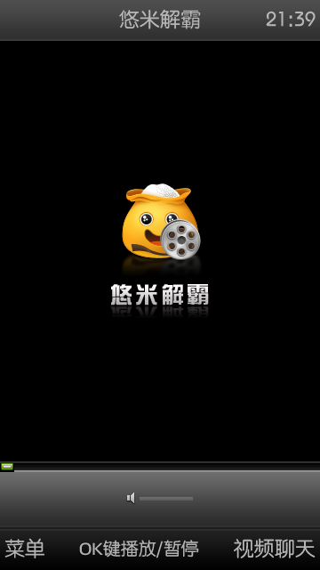 c503视频软件_悠米解霸s60v5_塞班播放器下载