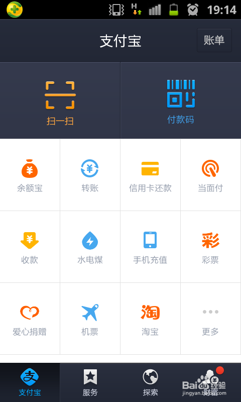 余额宝存1w一年多少钱_余额宝有风险吗_余额宝100000元一天收益多少