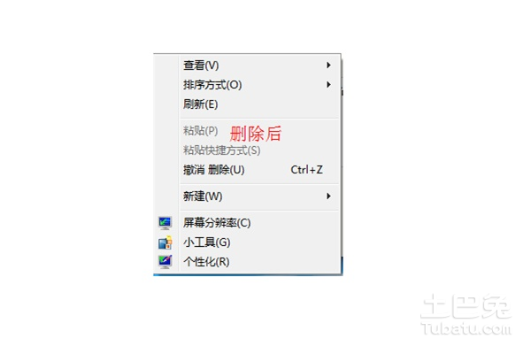 igfxtray已停止工作_igfxtray.exe_igfxtray.exe丢失