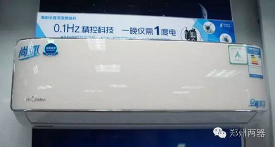 这个秘密你知道吗？美的空调“一晚1度电” 怎么成了“一晚七度电”