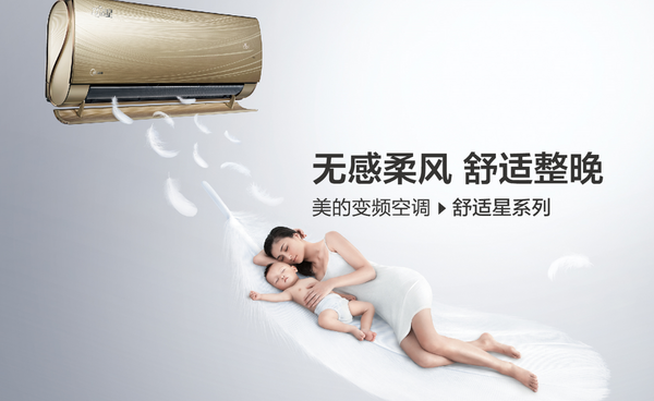 格力一天一度电_美的空调一晚一度电_美的空调真的一晚一度电吗