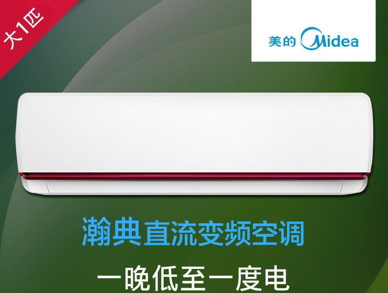 格力一天一度电_美的空调真的一晚一度电吗_美的空调一晚一度电