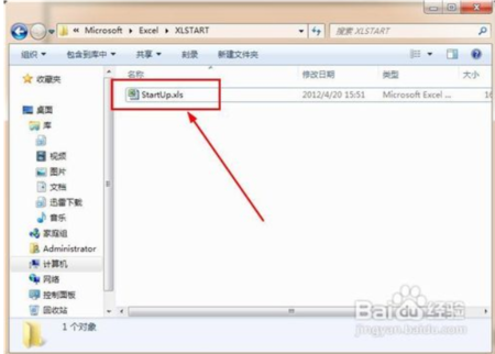 电脑一点打印就卡死_startup.xls_excel 宏病毒