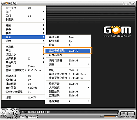 gom player_gomplayer电脑版_gomplayer下载官方