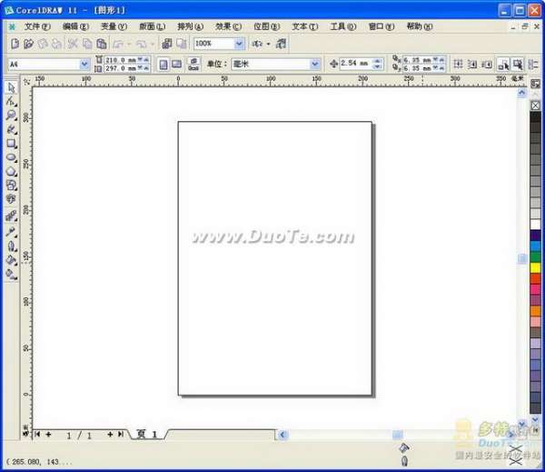 pagemaker与indesign_pagemaker6.5_adobe pagemaker