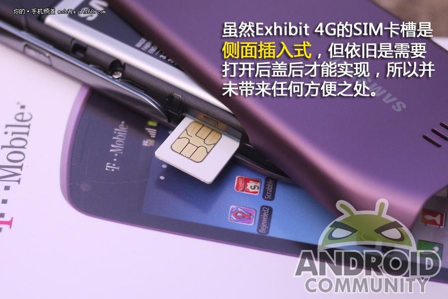 三星 t759_三星手机图案解锁_三星s5820