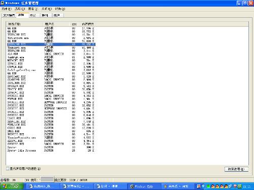 xp怎么看32位还是64位_nvcpl是什么进程_nvmctray