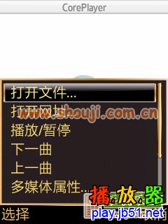 手机专用播放器_vplayer播放器_coreplayer播放器下载